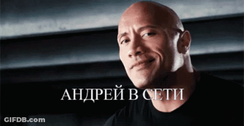 Man In Black Shirt Smiling At Andrei In Ceti Sign GIF