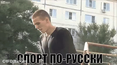 Man In Black Shirt With Sport No Russian Text GIF