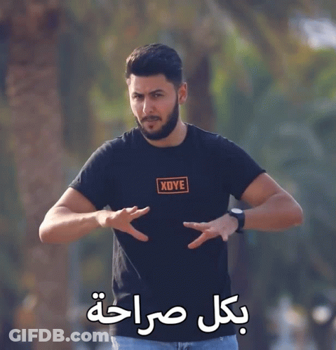 Man In Black T-Shirt Saying Xdye GIF