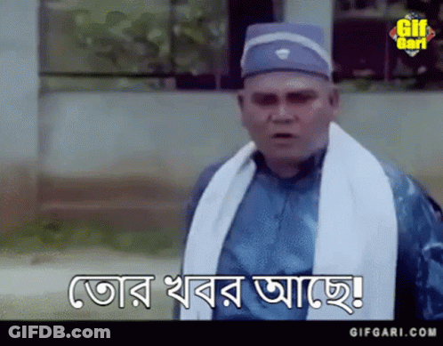 Man In Blue Hat And White Towel Gifgari.com GIF
