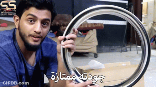 Man In Blue Shirt Holding Metal Ring GIF