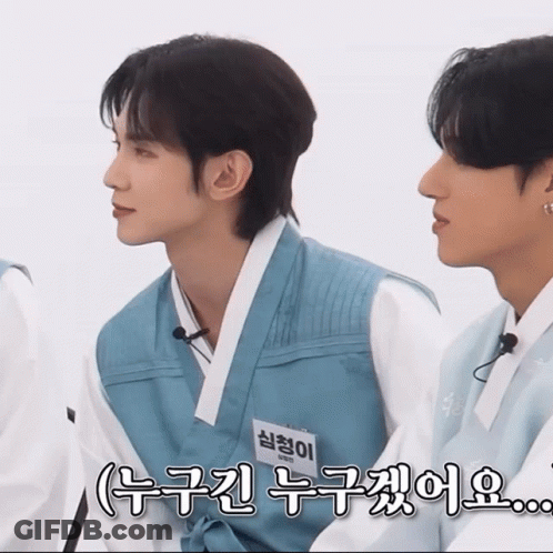 Man In Blue Vest With Name Tag 심철이 GIF