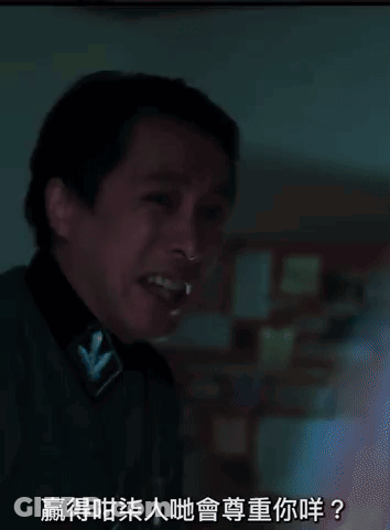 Man In Dark Room With Chinese Writing GIF