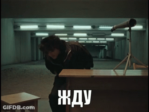 Man In Dark Room With Telescope Жду GIF