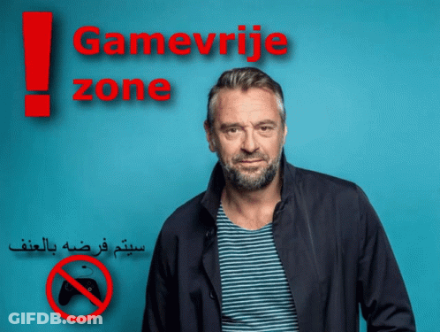 Man In Front Of Blue Background Gamevrije Zone GIF