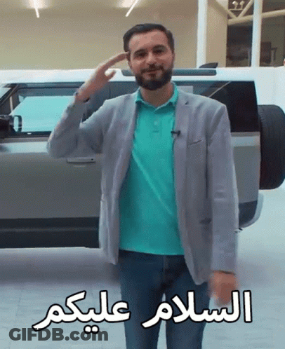 Man In Front Of Car With Arabic Writing GIF