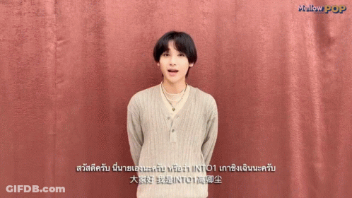 Man In Front Of Red Curtain Mellowpop GIF