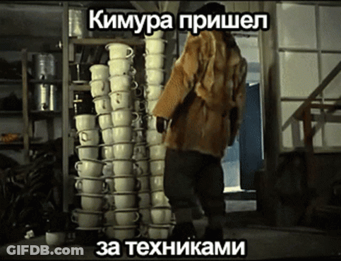 Man In Fur Coat Coffee Cups Kimura Prichel GIF