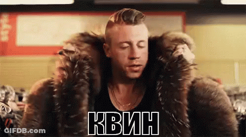 Man In Fur Coat With KBH GIF