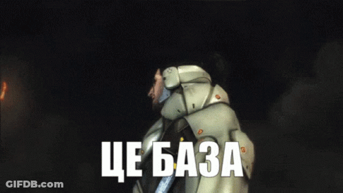 Man In Futuristic Suit With Explosion Це База GIF