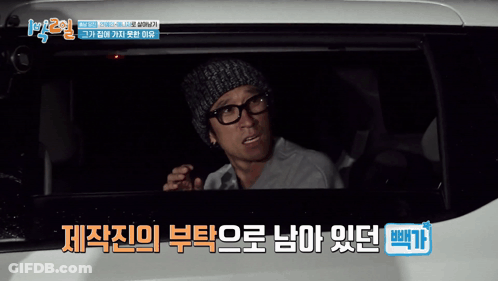 Man In Glasses And Beanie In Car GIF
