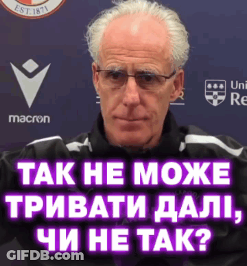 Man In Glasses And Jacket With Macron GIF