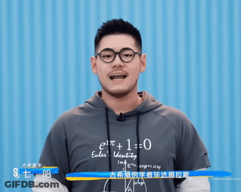 Man In Glasses Shirt Saying E2t1 + 1 = 0 GIF