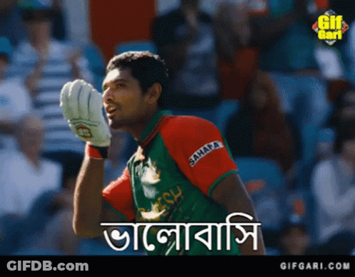 Man In Green And Red Shirt With Sahara GIF