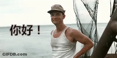 Man In Hat And Tank Top On Boat GIF
