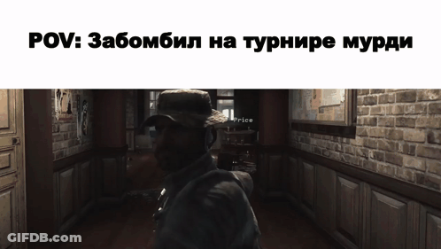 Man In Hat Beside Price Sign In Hallway GIF