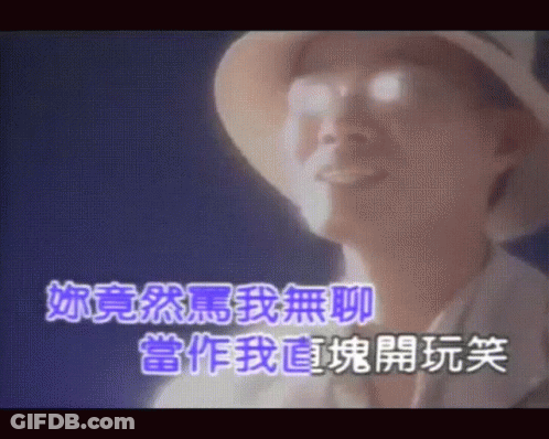 Man In Hat Smiling With Chinese Writing GIF