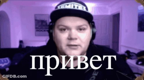 Man In Headphones And Hat Saying Привет GIF