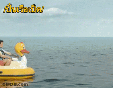 Man In Life Vest Riding Duck Pedal Boat GIF