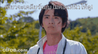 Man In Pink Shirt And White Jacket With Stethoscope GIF