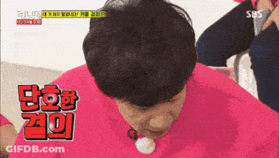 Man In Pink Shirt With Korean Writing GIF