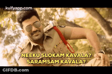 Man In Police Uniform With Sunglasses And Red Lanyard GIF