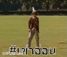 Man In Rabbit Costume Standing In Grassy Field Hashtag GIF