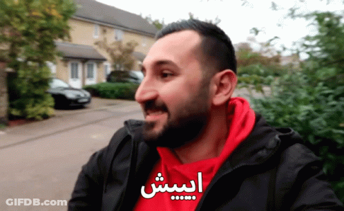 Man In Red Hoodie And Black Jacket With Arabic Writing GIF