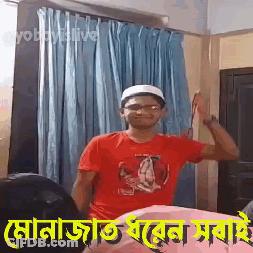 Man In Red Shirt And White Hat Dancing GIF