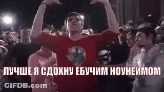 Man In Red Shirt Dancing In Crowd GIF