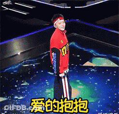 Man In Red Shirt Number 17 GIF