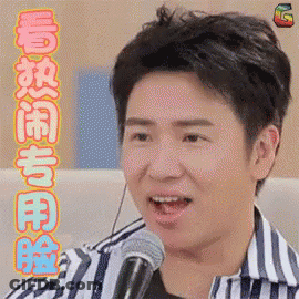 Man In Striped Shirt With Headphones Talking Into Microphone GIF
