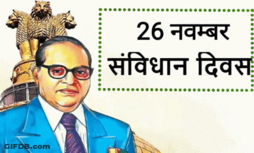 Man In Suit And Tie With Date 26 November GIF
