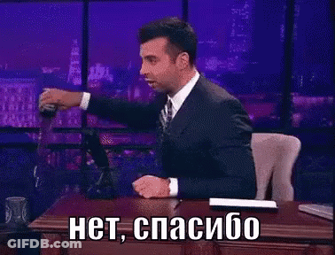 Man In Suit At Desk With Foreign Language GIF