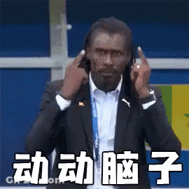 Man In Suit Funny Face Chinese Characters GIF