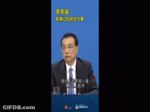 Man In Suit Giving Thumbs Up GIF