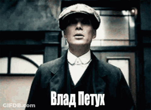 Man In Suit Hat Vlad Petux On Chest GIF