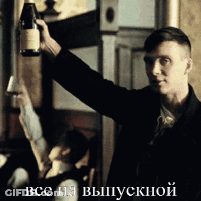 Man In Suit Holding Wine Bottle GIF