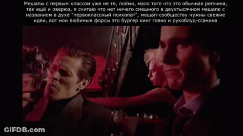 Man In Suit In Front Of Crowd GIF