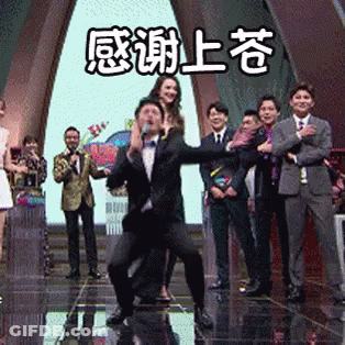 Man In Suit In Front Of Group With Chinese Writing GIF