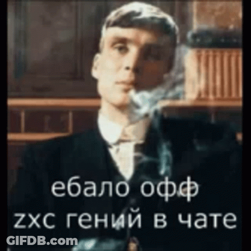 Man In Suit Smoking Cigarette GIF