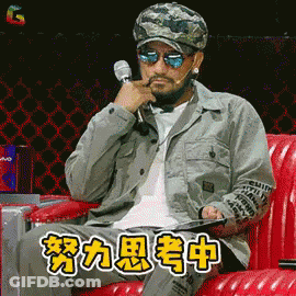 Man In Sunglasses And Hat Sitting With Microphone GIF