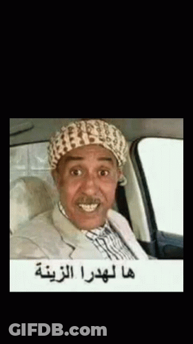 Man In Turban Sitting In Car With Arabic Writing GIF