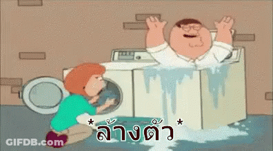 Man In Washing Machine With Woman Kneeling Beside GIF