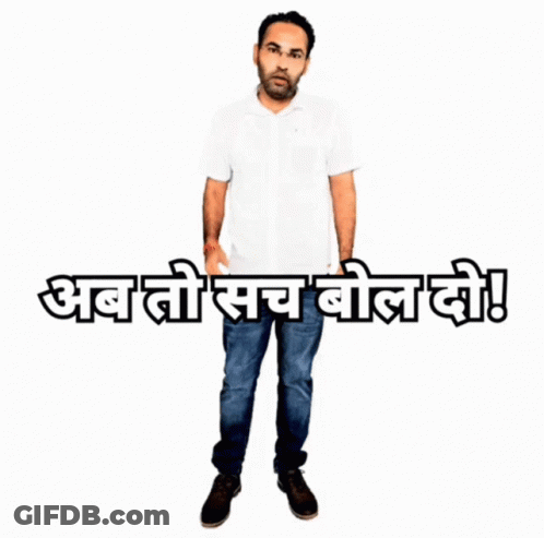 Man In White Shirt And Blue Jeans In Front Of Sign GIF