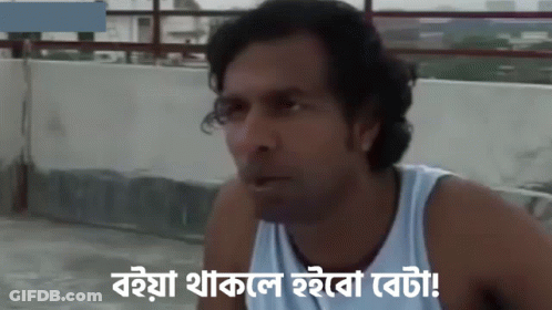 Man In White Tank Top With Foreign Language GIF