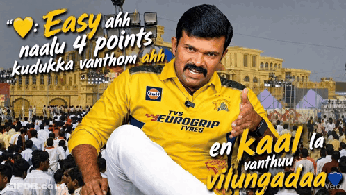 Man In Yellow TVS Eurogrip Tyres Shirt GIF