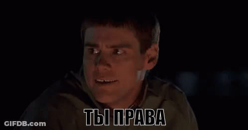 Man Making Funny Face With You Are Right GIF