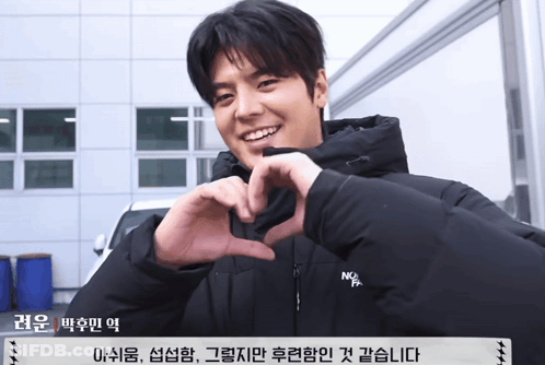 Man Making Heart With Hands In Front Of Building GIF