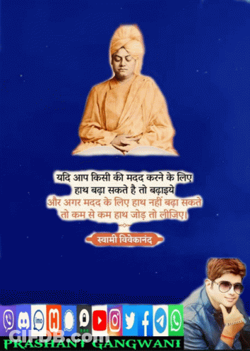 Man On Blue Background GIF